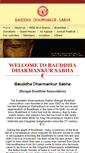Mobile Screenshot of bengalbuddhist.com
